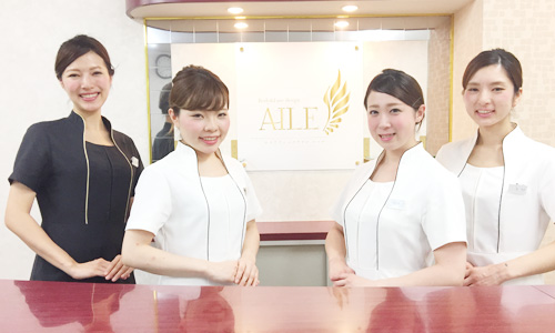 エステティックサロン Aile 大分店 大分 大分市 エステプロナビ