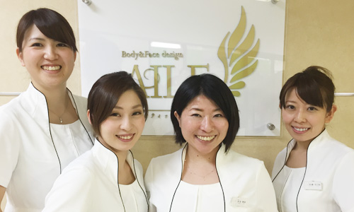 エステティックサロン Aile 山形店 山形 山形市 エステプロナビ