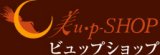 美u・p-SHOP　浜松町店