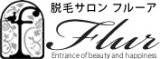 脱毛サロンflur（フルーア）柏店