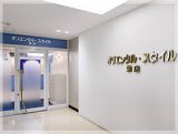 オリエンタル・スタイル栄店